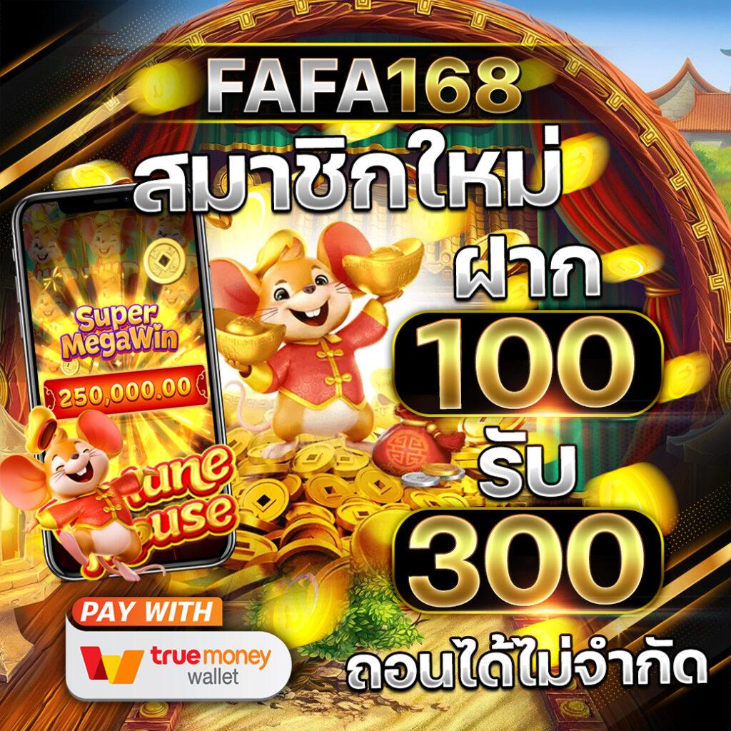 101 tiger เว็บตรง สล็อต ฝากถอนออโต้ไม่ผ่านเอเย่นต์ 2026