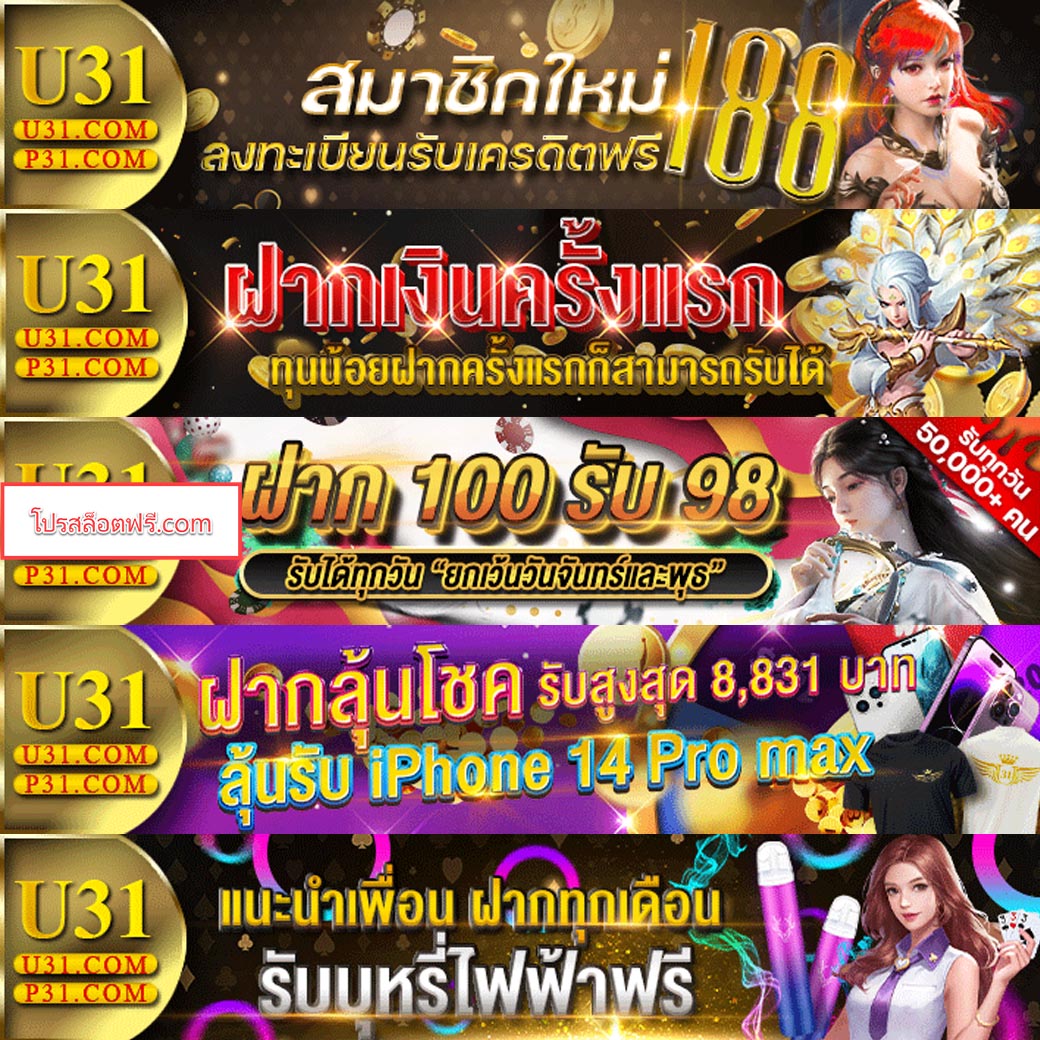 101tiger เว็บตรง สล็อต ฝากถอนออโต้ ไม่ผ่านเอเย่นต์ 2026
