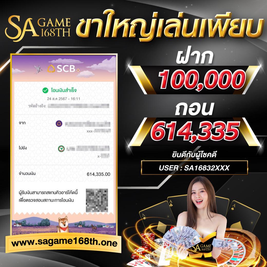 123fox เว็บตรง สล็อต ฝากถอนออโต้ ไม่ผ่านเอเย่นต์ 2026