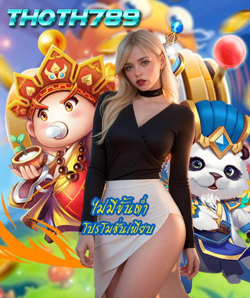 123plus เว็บตรง สล็อต ฝากถอนออโต้ ไม่ผ่านเอเย่นต์ 2026