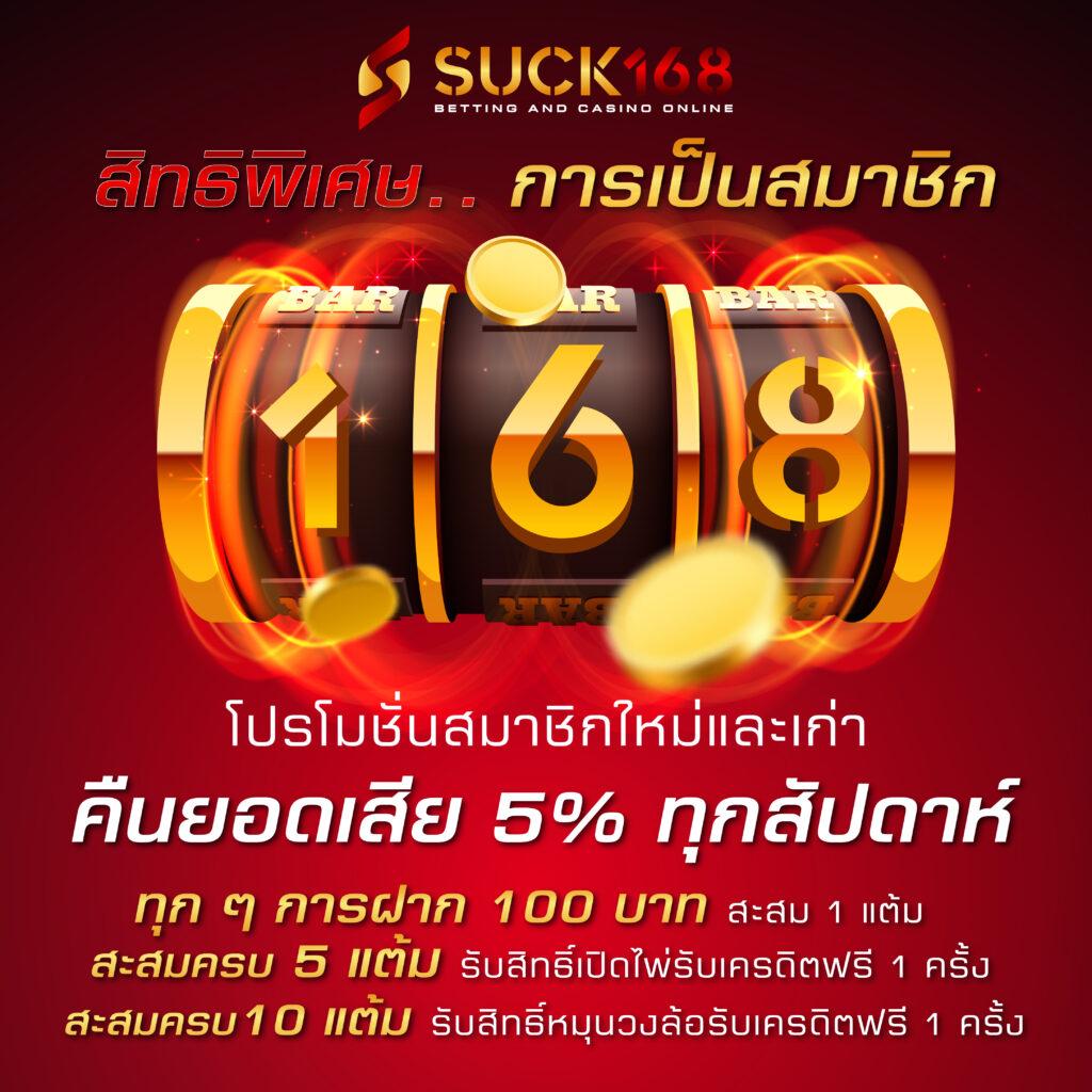 123up เว็บตรง สล็อต ฝากถอนออโต้ ไม่ผ่านเอเย่นต์ 2026