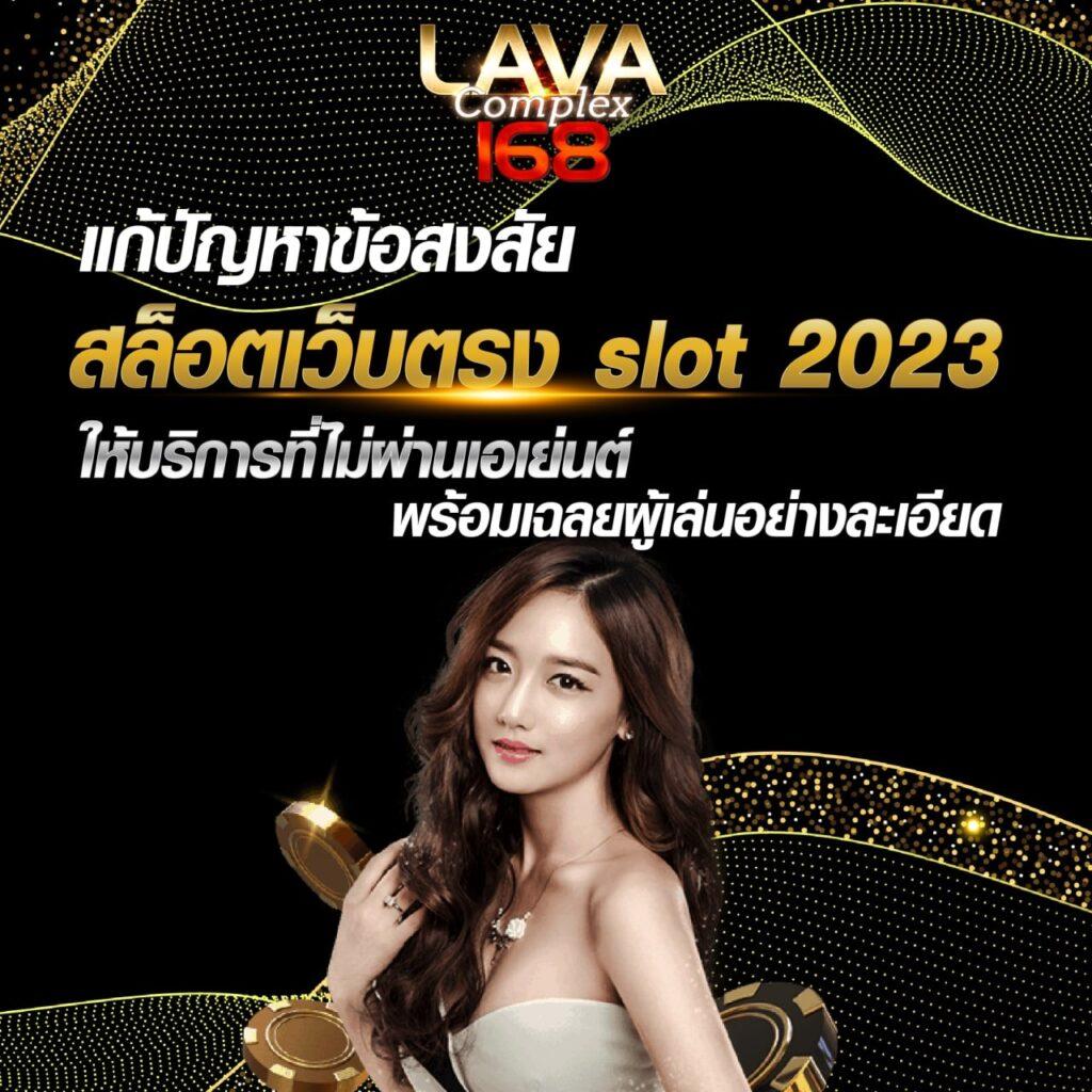 168สล็อต เว็บตรง สล็อต ฝากถอนออโต้ ไม่ผ่านเอเย่นต์ 2026