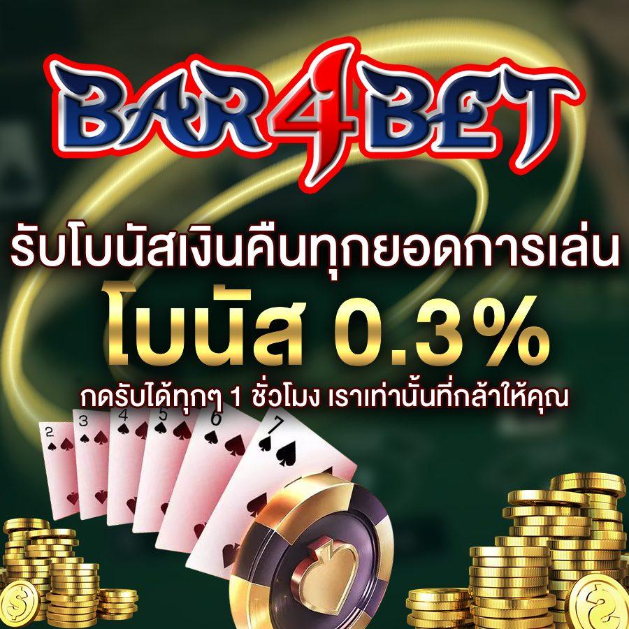 188bet เว็บตรง สล็อต ฝากถอนออโต้ ไม่ผ่านเอเย่นต์ 2026