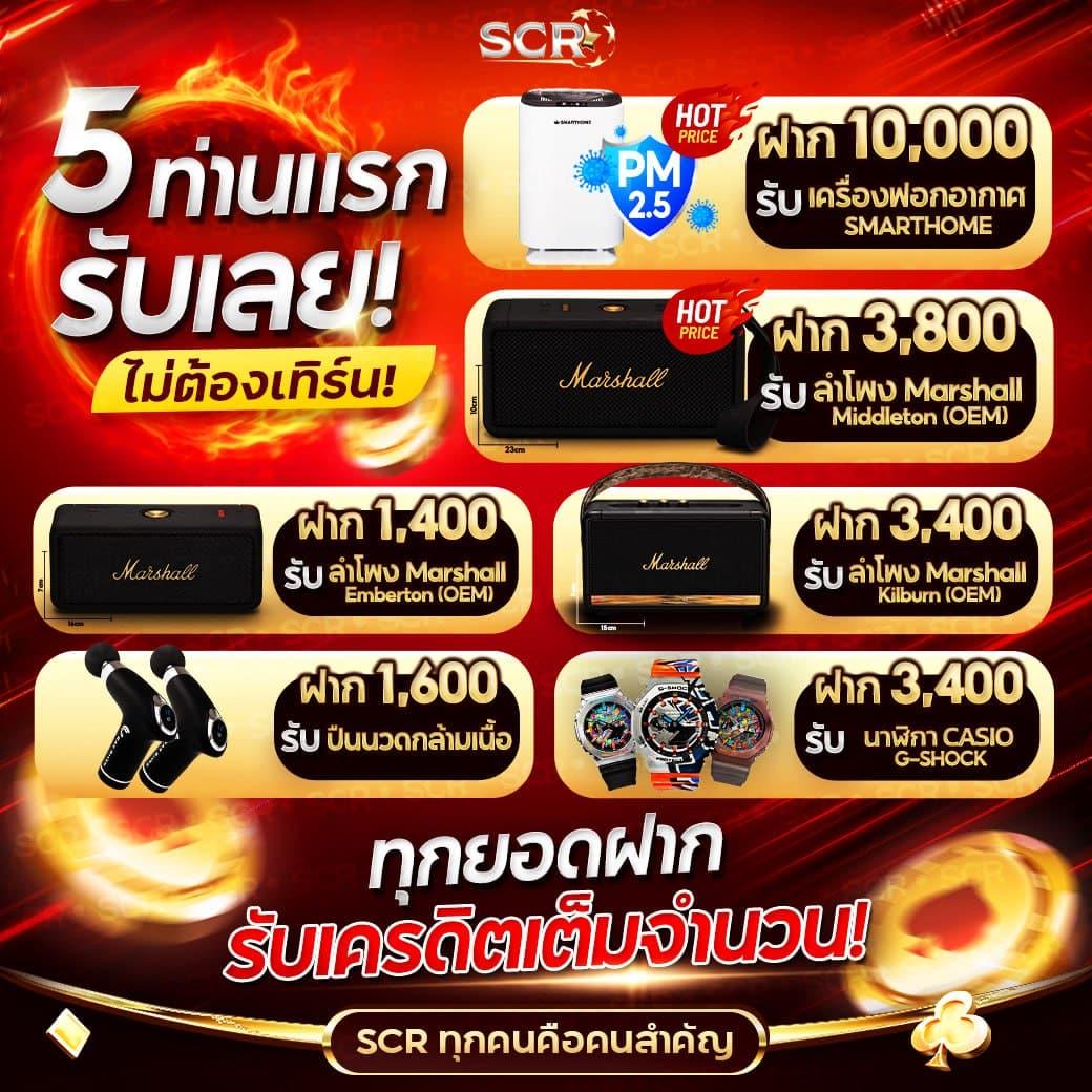 22fun เว็บตรง สล็อต ฝากถอนออโต้ ไม่ผ่านเอเย่นต์ 2026