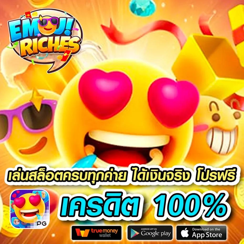 77bet เว็บตรง สล็อต ฝากถอนออโต้ ไม่ผ่านเอเย่นต์ 2026