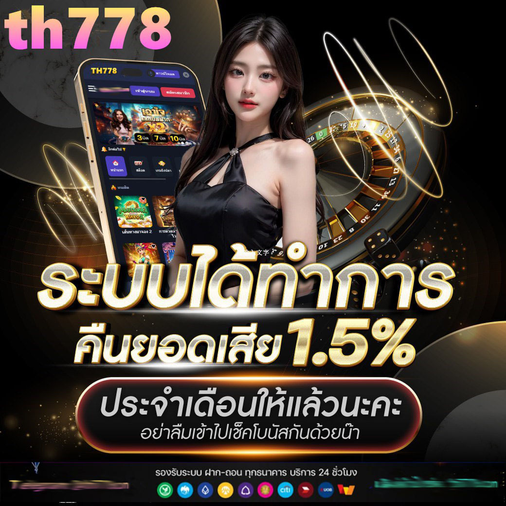 789bet slot เว็บตรง สล็อต ฝากถอนออโต้ ไม่ผ่านเอเย่นต์ 2026