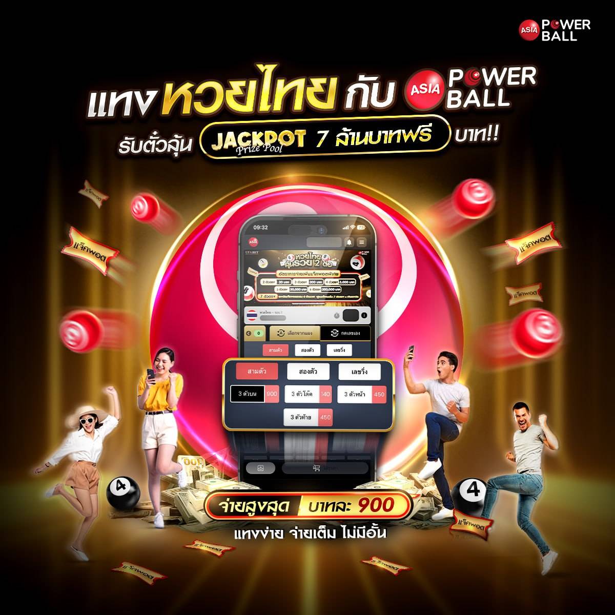 82pg เว็บตรง สล็อต ฝากถอนออโต้ ไม่ผ่านเอเย่นต์ 2026