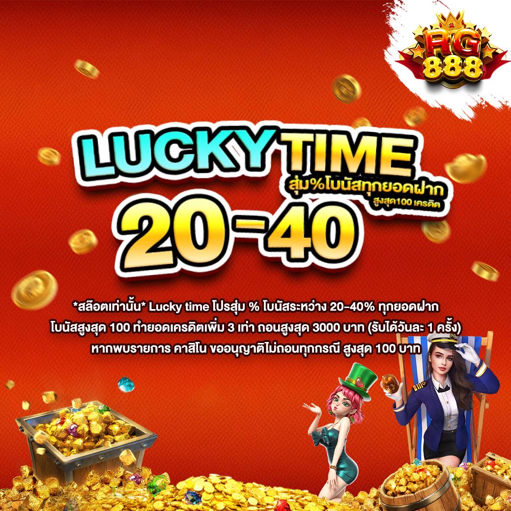 888 เว็บตรง สล็อต ฝากถอนออโต้ ไม่ผ่านเอเย่นต์ 2026