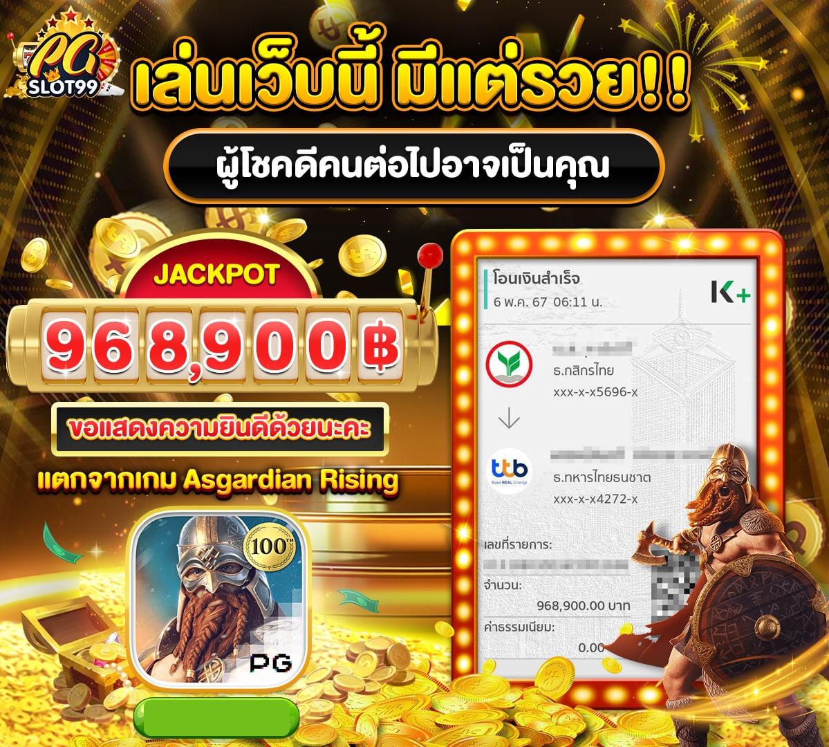 88winner เว็บตรง สล็อต ฝากถอนออโต้ ไม่ผ่านเอเย่นต์ 2026