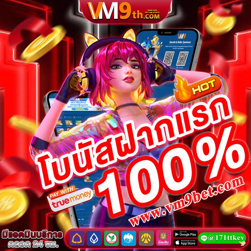 8x8bet เว็บตรง สล็อต ฝากถอนออโต้ ไม่ผ่านเอเย่นต์ 2026