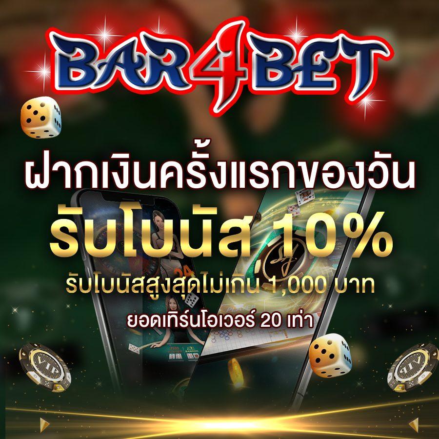 akabet168 เว็บตรง สล็อต ฝากถอนออโต้ ไม่ผ่านเอเย่นต์ 2026