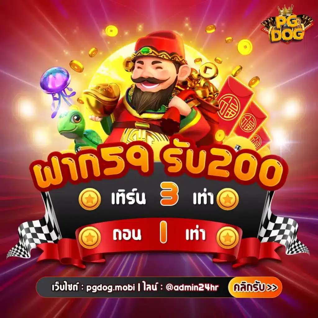 betflik19 เว็บตรง สล็อต ฝากถอนออโต้ ไม่ผ่านเอเย่นต์ 2026