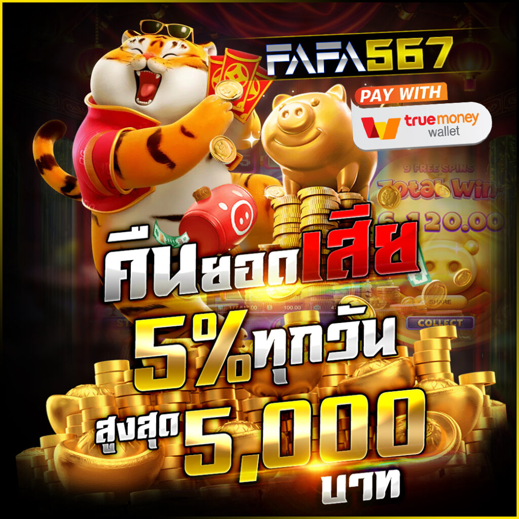 betflik88 เว็บตรง สล็อต ฝากถอนออโต้ ไม่ผ่านเอเย่นต์ 2026