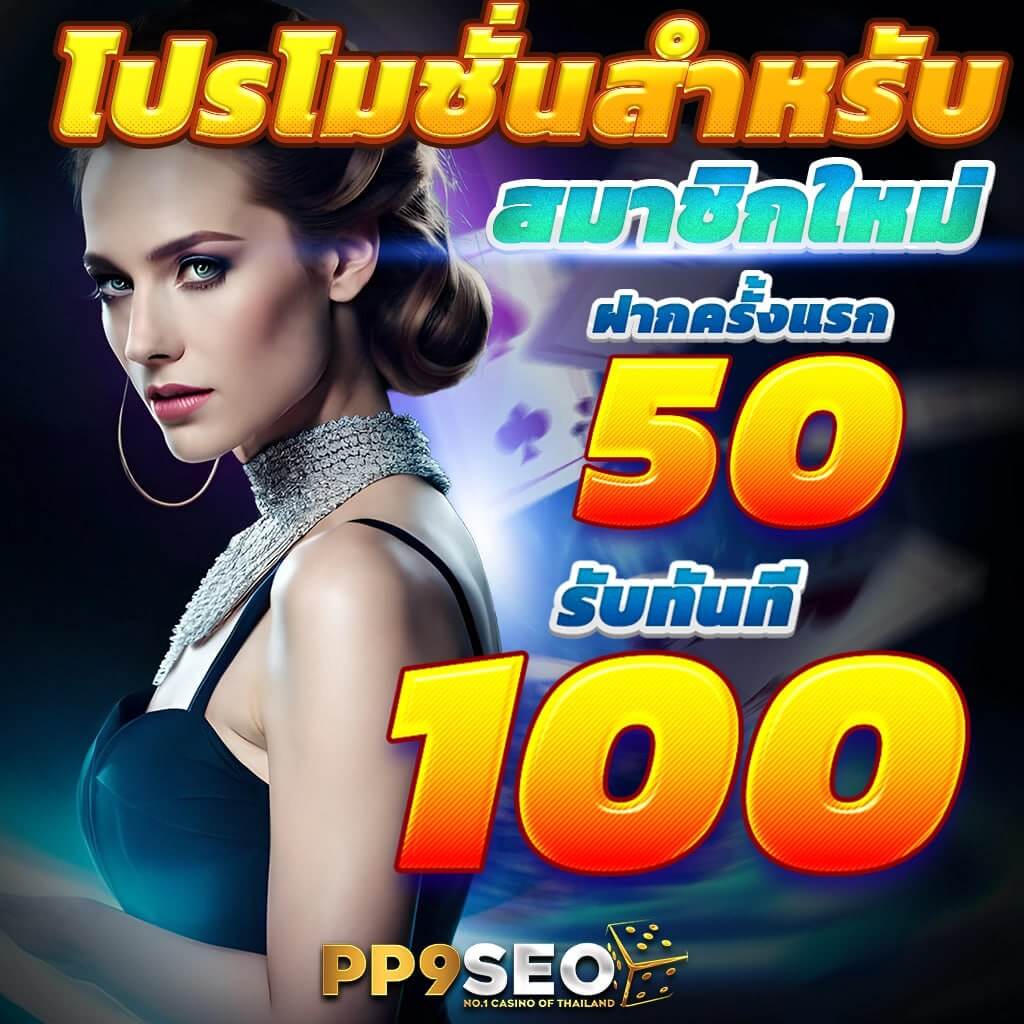 biggame1688 เว็บตรง สล็อต ฝากถอนออโต้ ไม่ผ่านเอเย่นต์ 2026