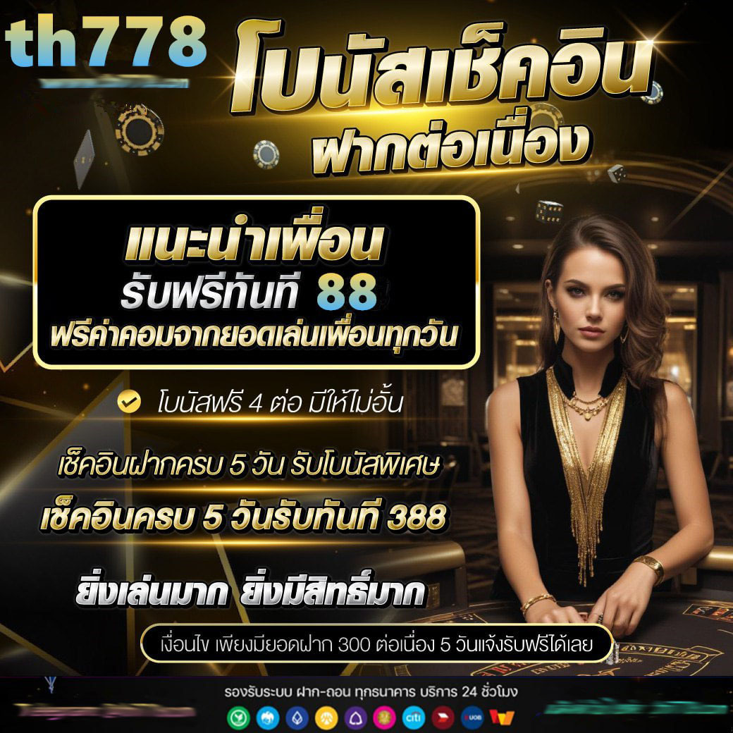 bigwin auto เว็บตรง สล็อต ฝากถอนออโต้ ไม่ผ่านเอเย่นต์ 2026