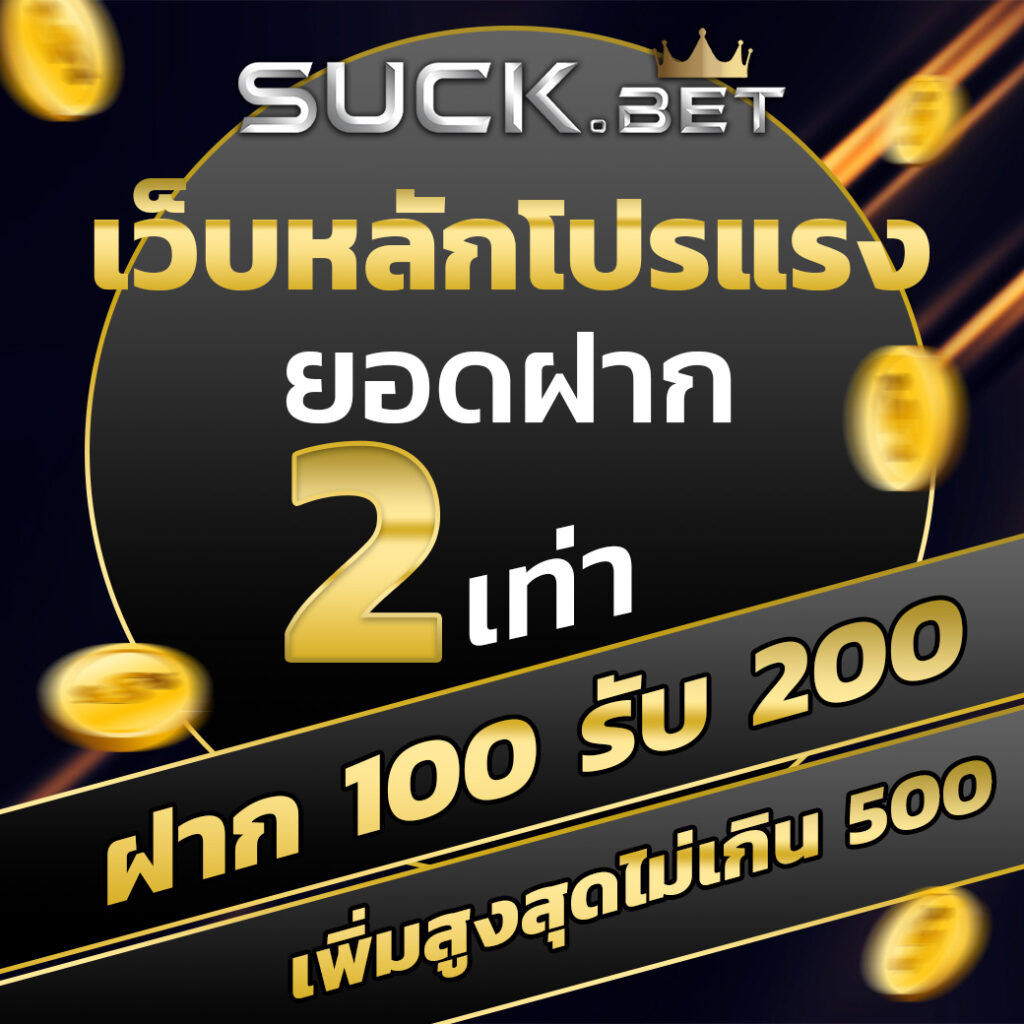 bkkgaming เว็บตรง สล็อต ฝากถอนออโต้ ไม่ผ่านเอเย่นต์ 2026