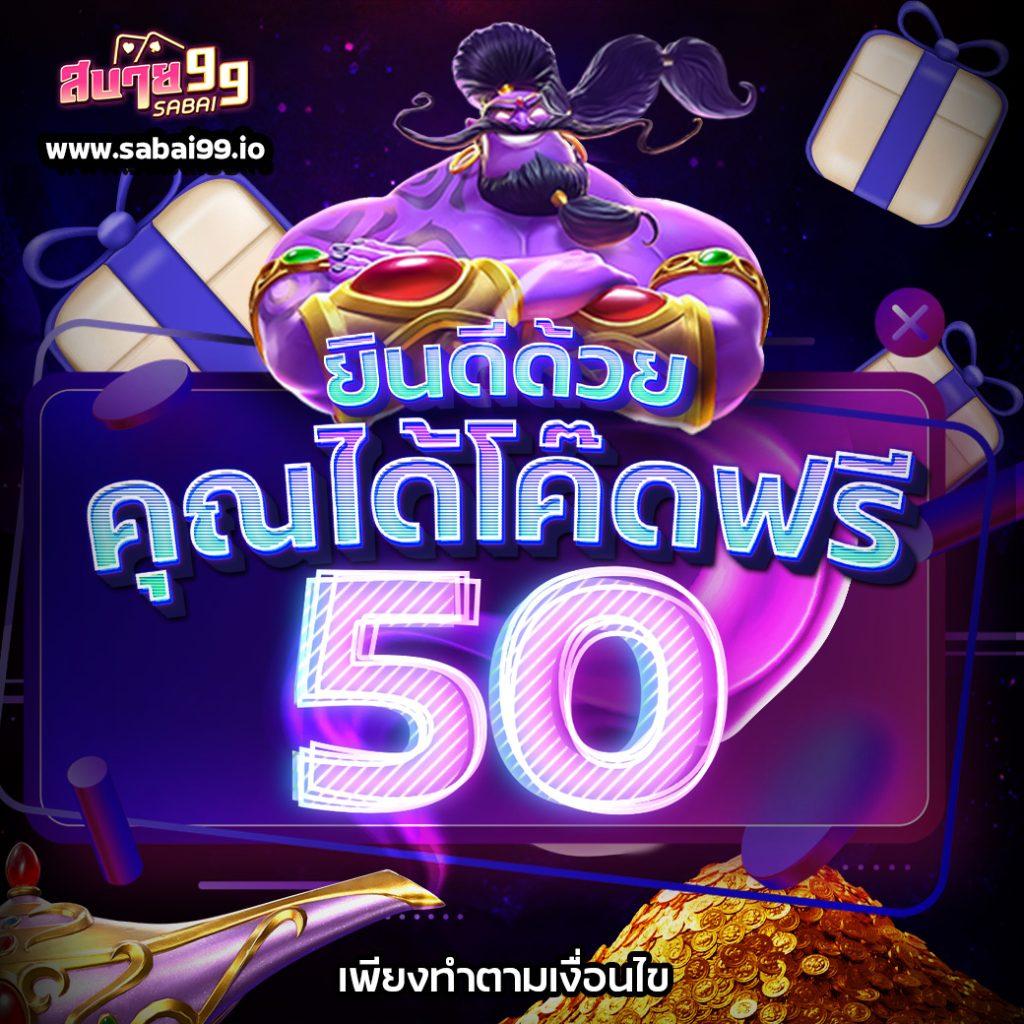 bonus99 เว็บตรง สล็อต ฝากถอนออโต้ ไม่ผ่านเอเย่นต์ 2026