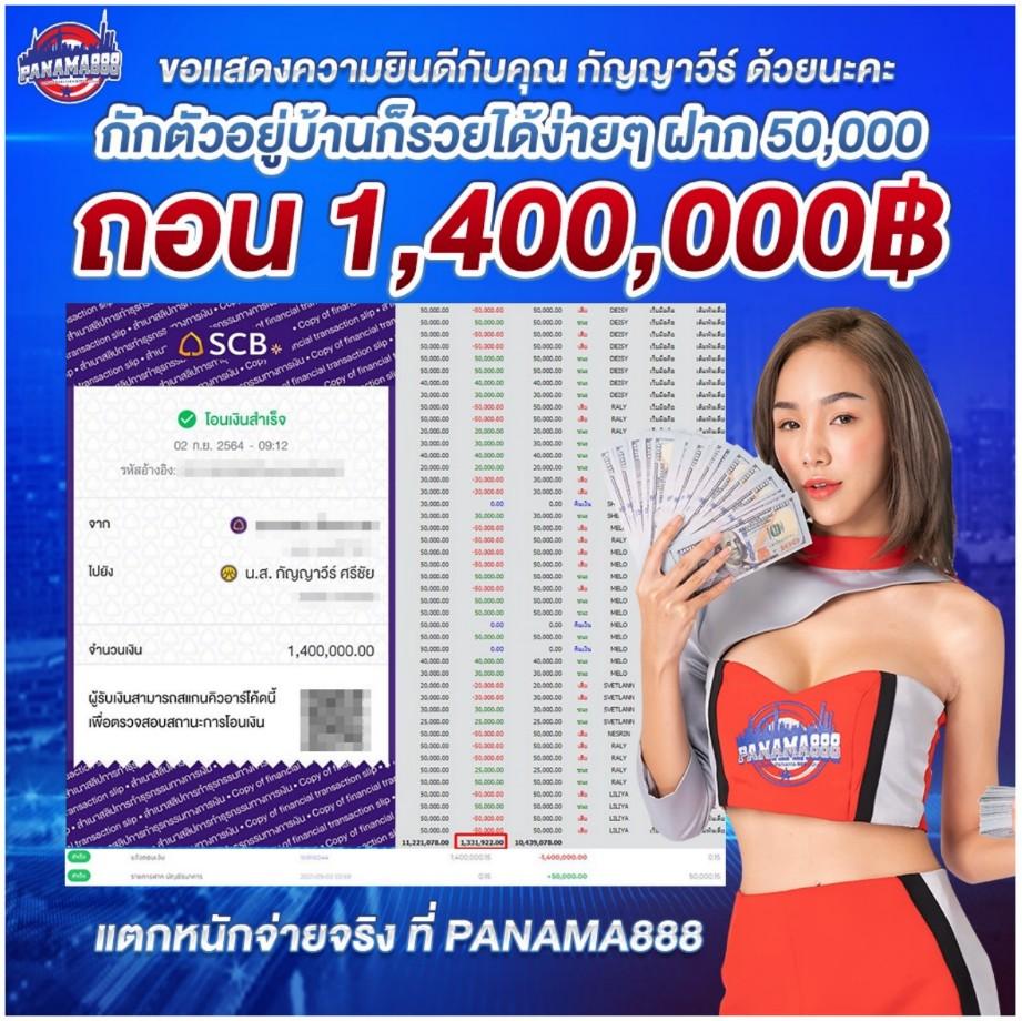 chapo88 เว็บตรง สล็อต ฝากถอนออโต้ ไม่ผ่านเอเย่นต์ 2026