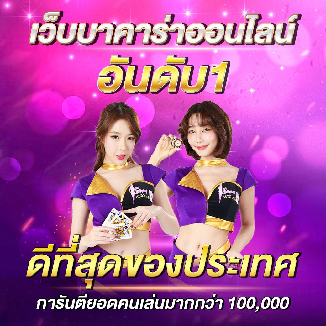 dk7 เว็บตรง สล็อต ฝากถอนออโต้ ไม่ผ่านเอเย่นต์ 2026