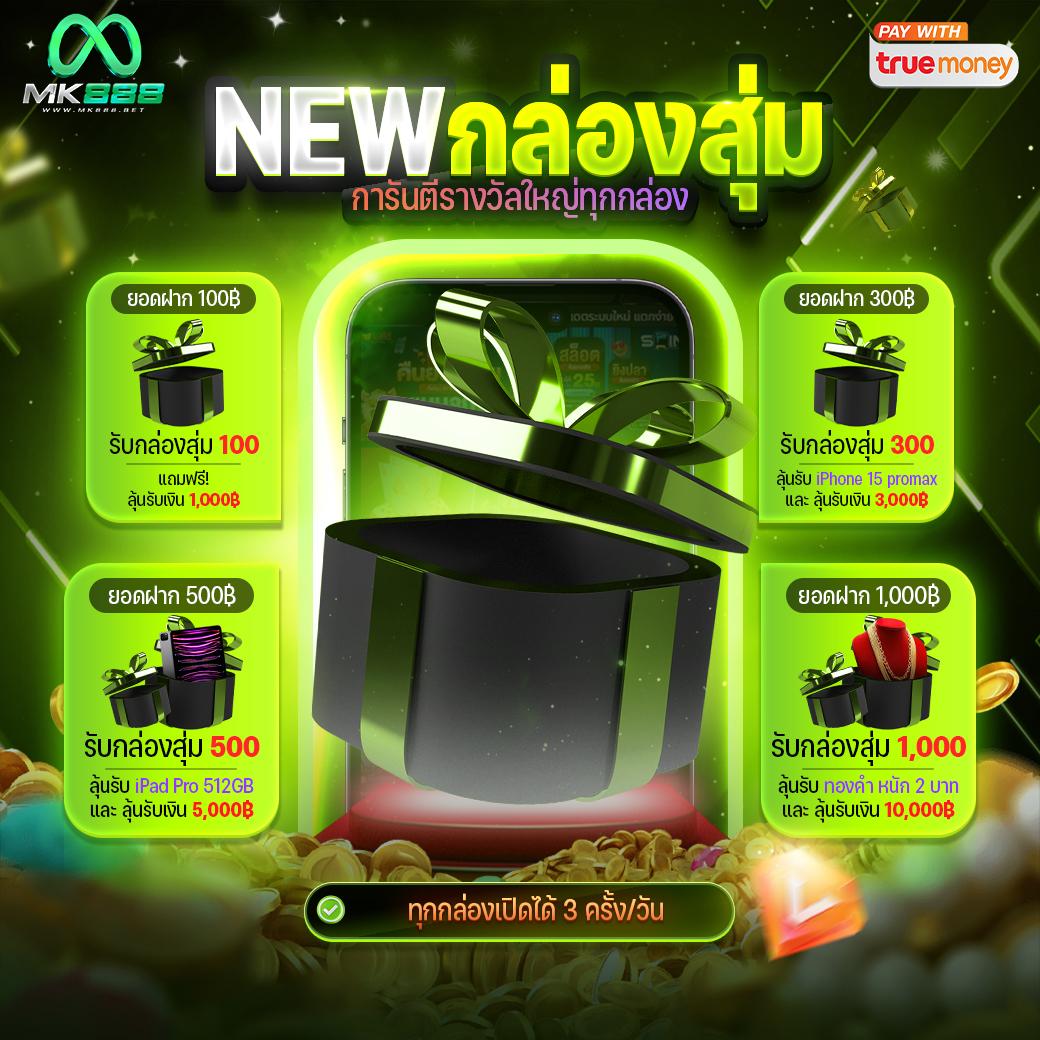 dubai88 เว็บตรง สล็อต ฝากถอนออโต้ ไม่ผ่านเอเย่นต์ 2026