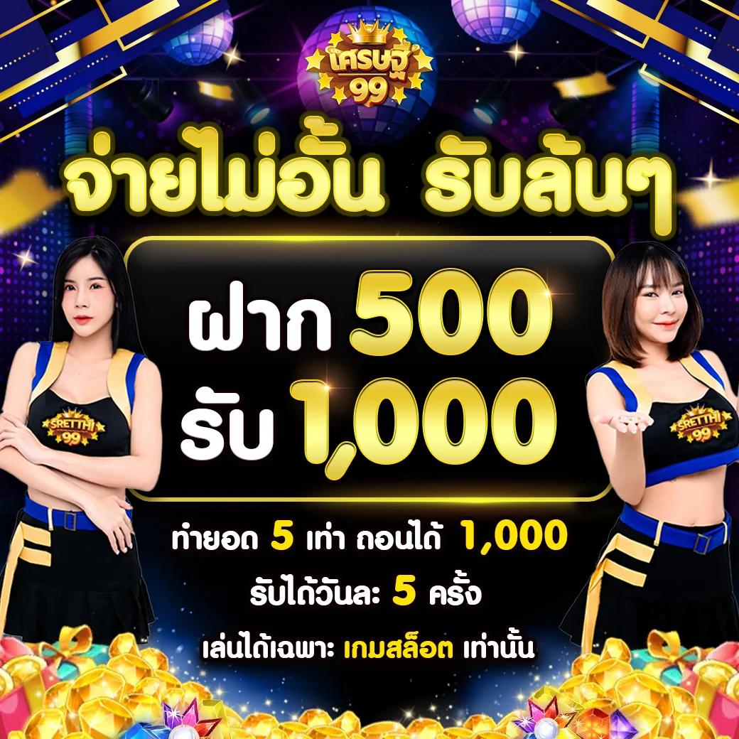 ez casino เว็บตรง สล็อต ฝากถอนออโต้ ไม่ผ่านเอเย่นต์ 2026