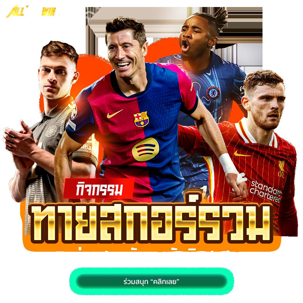 ezybet789 เว็บตรง สล็อต ฝากถอนออโต้ ไม่ผ่านเอเย่นต์ 2026