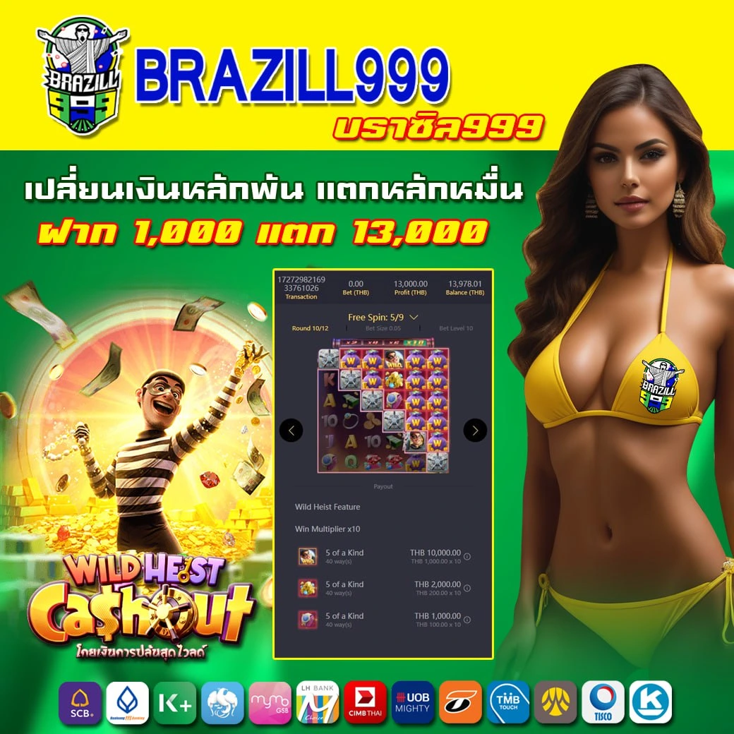 funny888 เว็บตรง สล็อต ฝากถอนออโต้ ไม่ผ่านเอเย่นต์ 2026