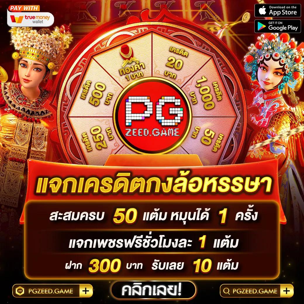 gclubpros เว็บตรง สล็อต ฝากถอนออโต้ ไม่ผ่านเอเย่นต์ 2026