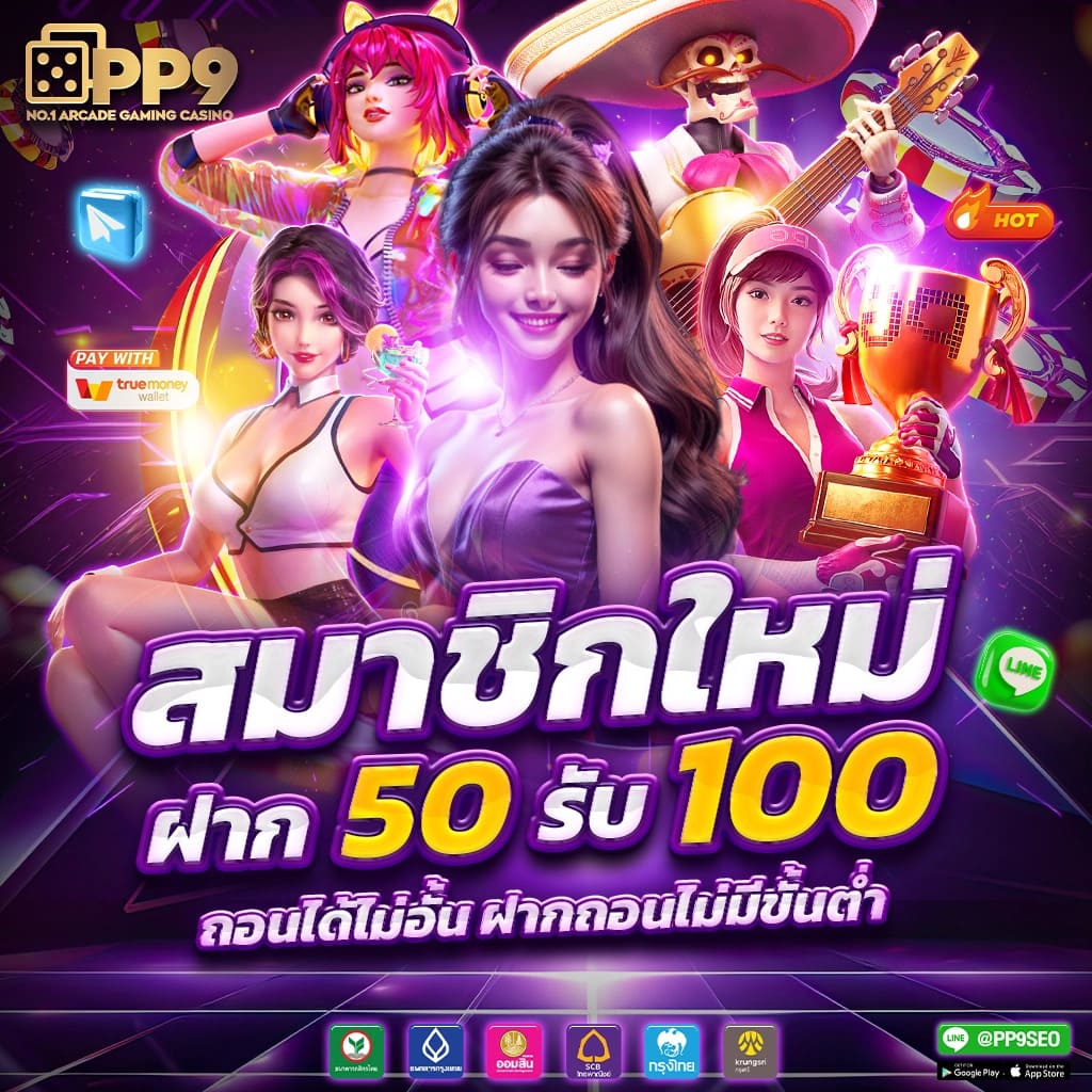 gigawyn เว็บตรง สล็อต ฝากถอนออโต้ ไม่ผ่านเอเย่นต์ 2026