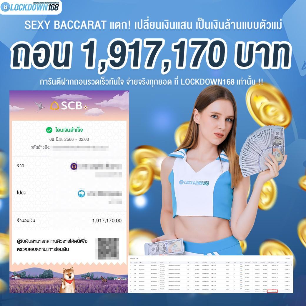 goatbet09 เว็บตรง สล็อต ฝากถอนออโต้ ไม่ผ่านเอเย่นต์ 2026