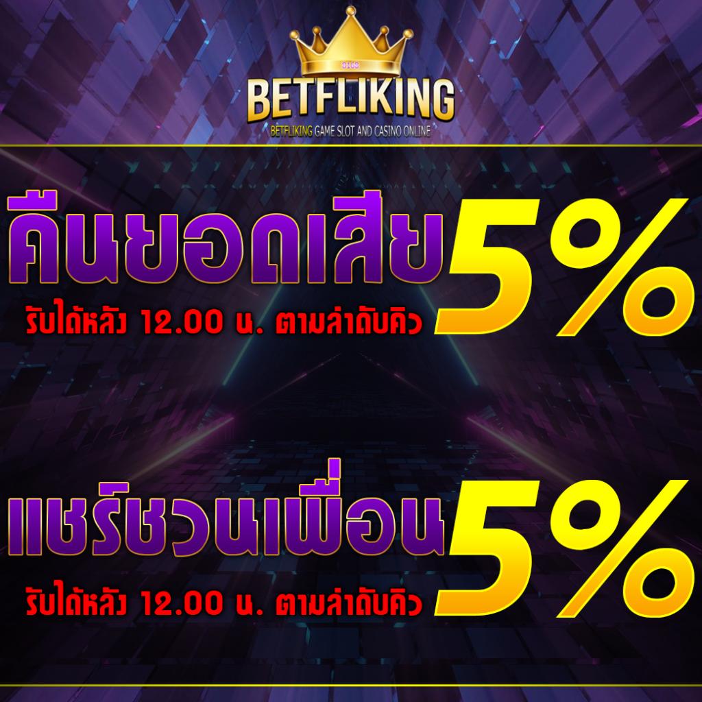 h25 casino เว็บตรง สล็อต ฝากถอนออโต้ ไม่ผ่านเอเย่นต์ 2026