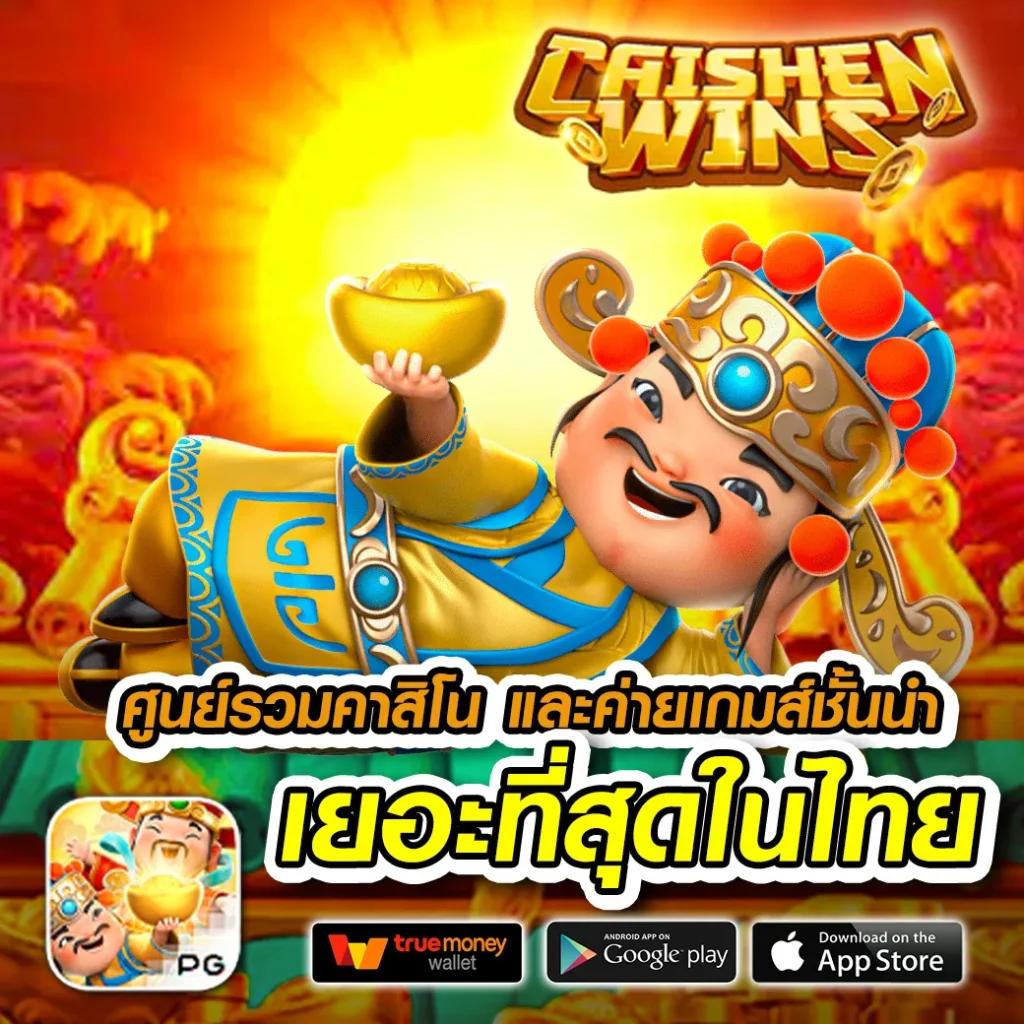 hengheng888 เว็บตรง สล็อต ฝากถอนออโต้ ไม่ผ่านเอเย่นต์ 2026