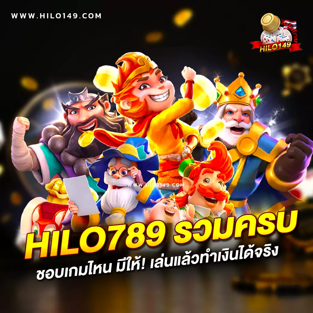 hotbet เว็บตรง สล็อต ฝากถอนออโต้ ไม่ผ่านเอเย่นต์ 2026
