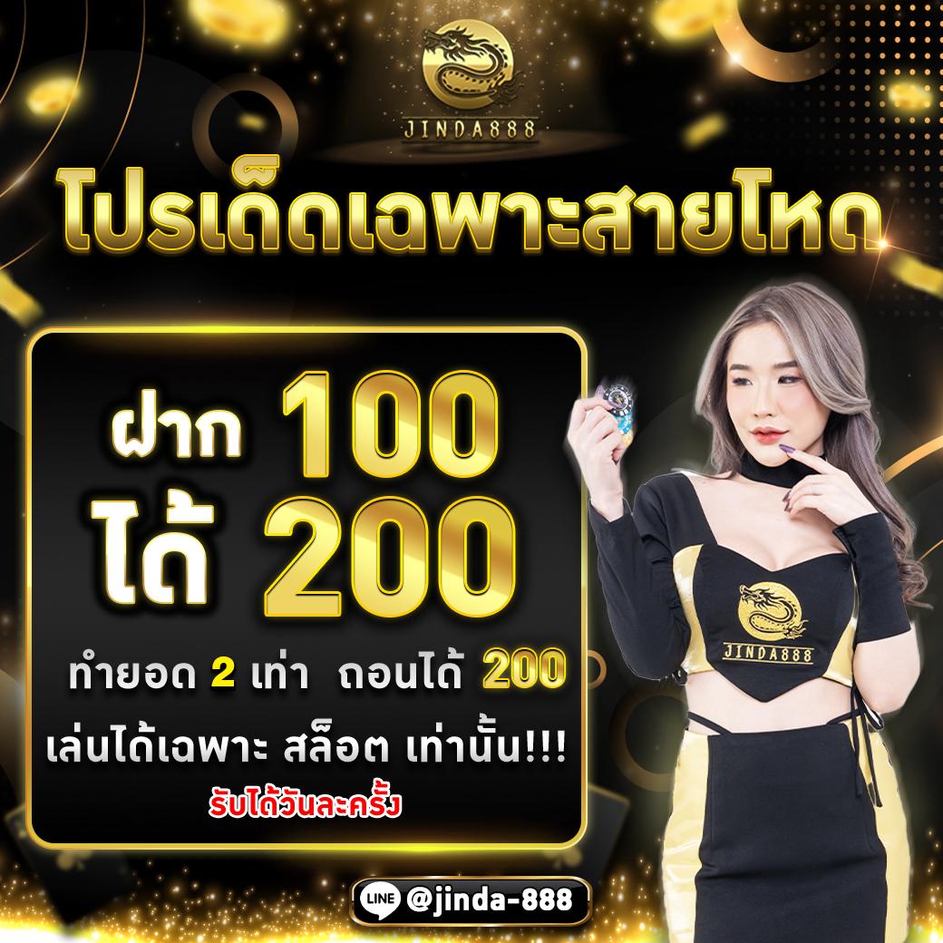 huay เว็บตรง สล็อต ฝากถอนออโต้ ไม่ผ่านเอเย่นต์ 2026