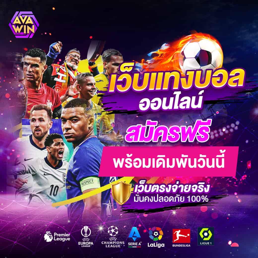 huaysong เว็บตรงสล็อต ฝากถอนออโต้ ไม่ผ่านเอเย่นต์ 2026