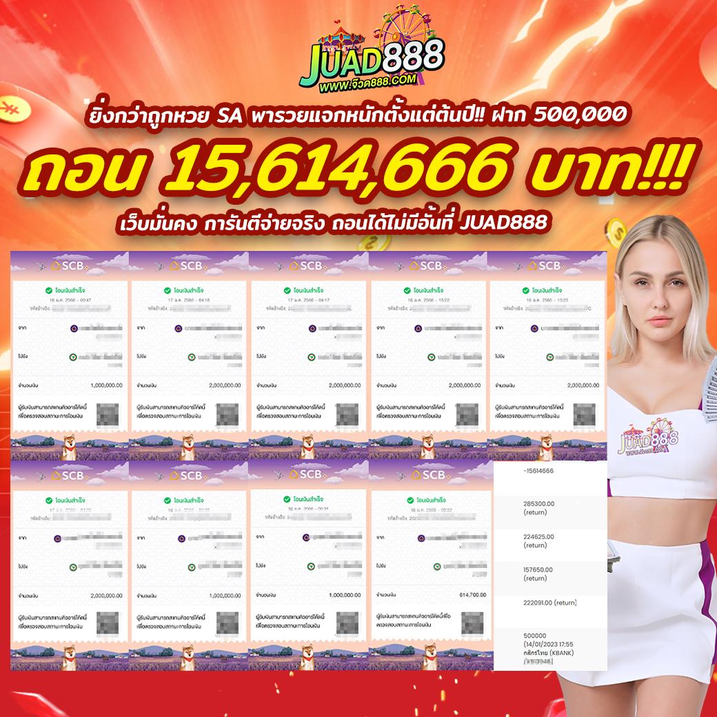 infyfun เว็บตรงสล็อต ฝากถอนออโต้ ไม่ผ่านเอเย่นต์ 2026