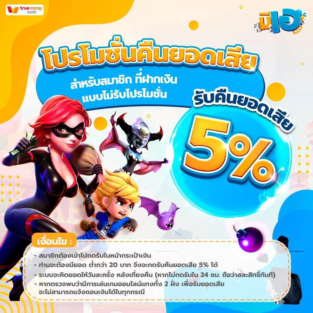 jdbaa เว็บตรง สล็อต ฝากถอนออโต้ไม่ผ่านเอเย่นต์ 2026