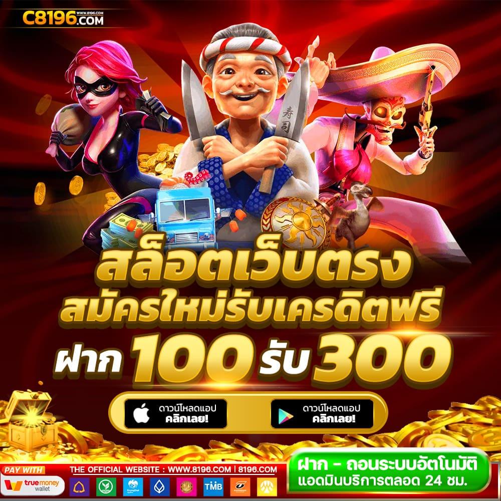 ktv1bet เว็บตรง สล็อต ฝากถอนออโต้ ไม่ผ่านเอเย่นต์ 2026