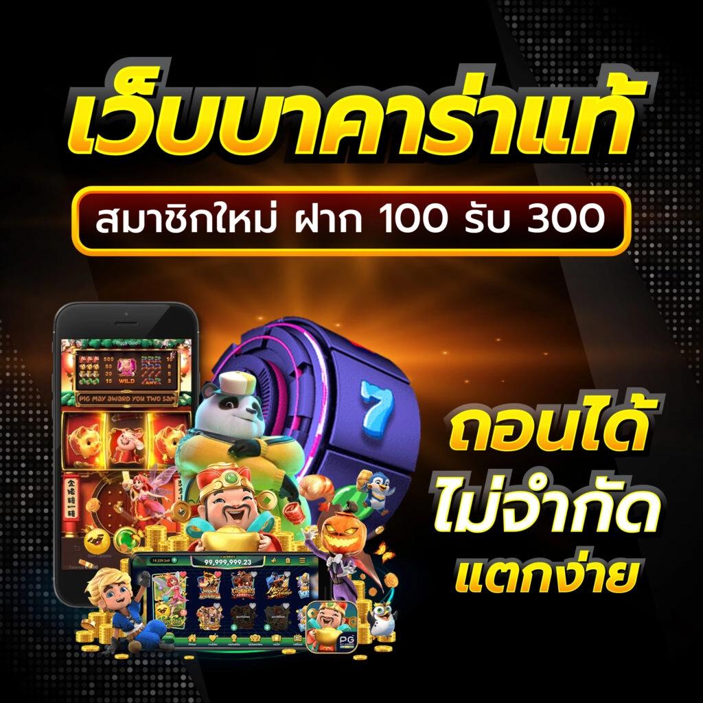 lava168 เว็บตรง สล็อต ฝากถอนออโต้ ไม่ผ่านเอเย่นต์ 2026