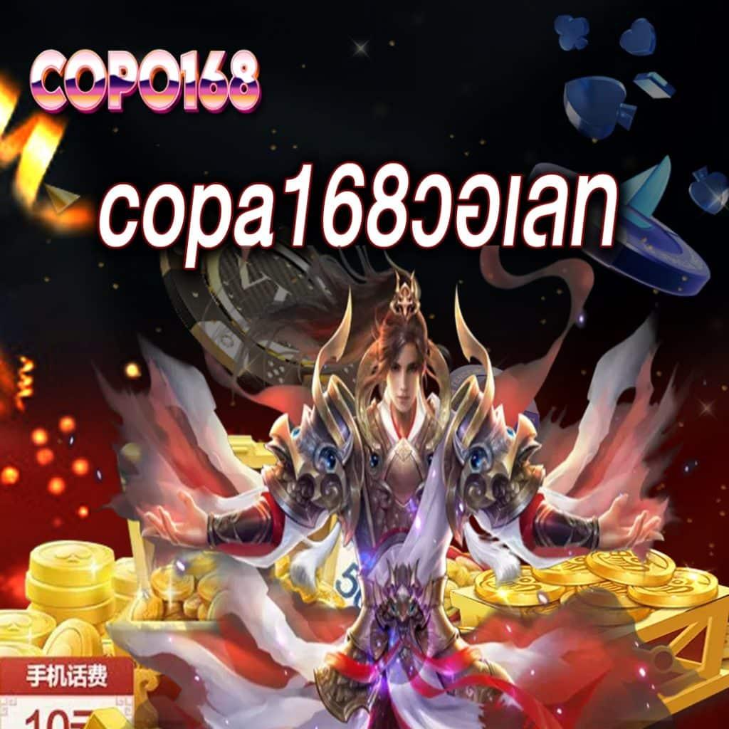 lazywin888 เว็บตรง สล็อต ฝากถอนออโต้ไม่ผ่านเอเย่นต์ 2026