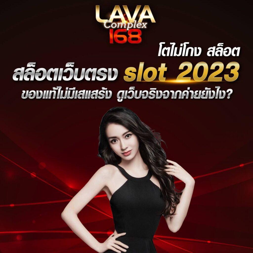 livewin1688 เว็บตรง สล็อต ฝากถอนออโต้ ไม่ผ่านเอเย่นต์ 2026