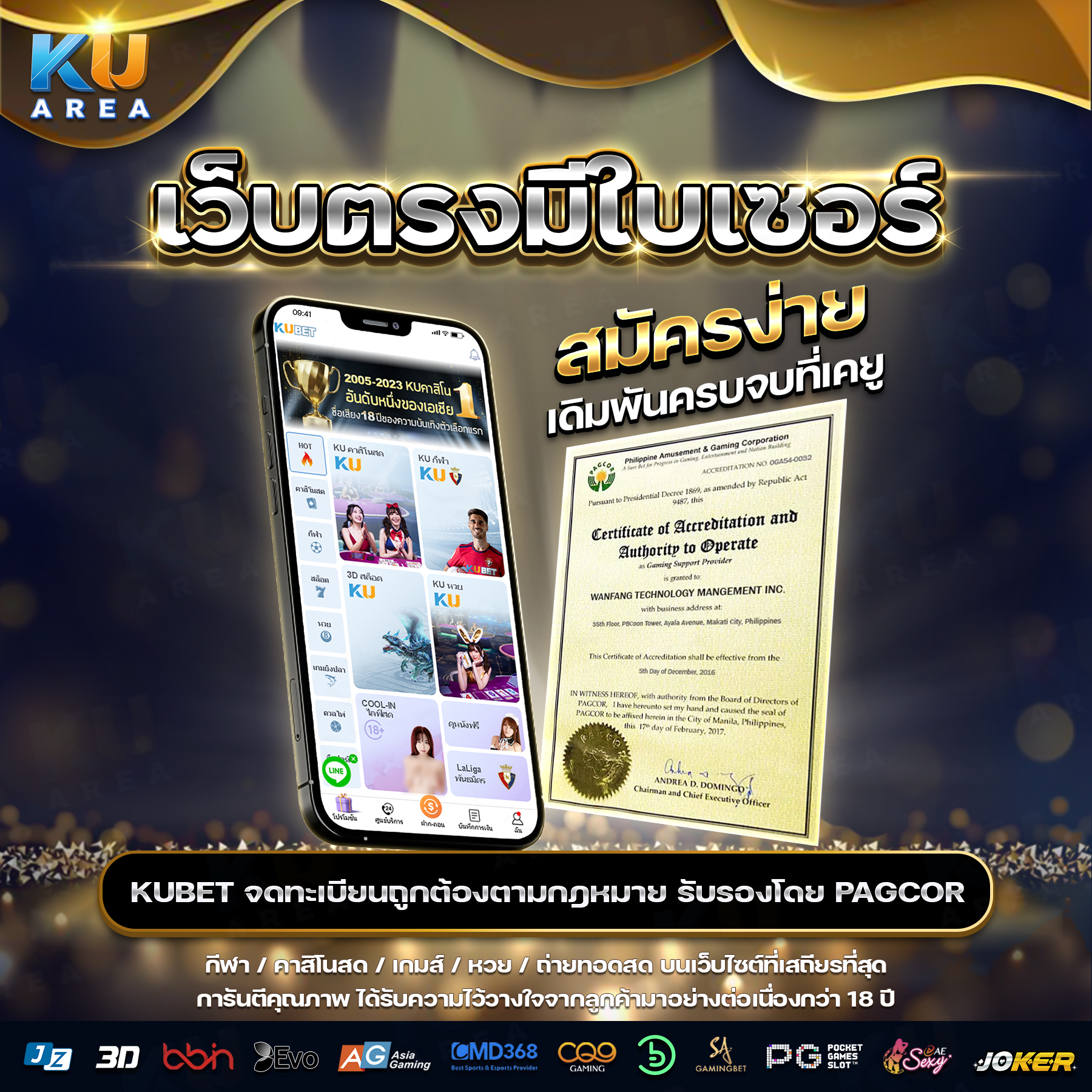 lotto888win เว็บตรง สล็อต ฝากถอนออโต้ ไม่ผ่านเอเย่นต์ 2026