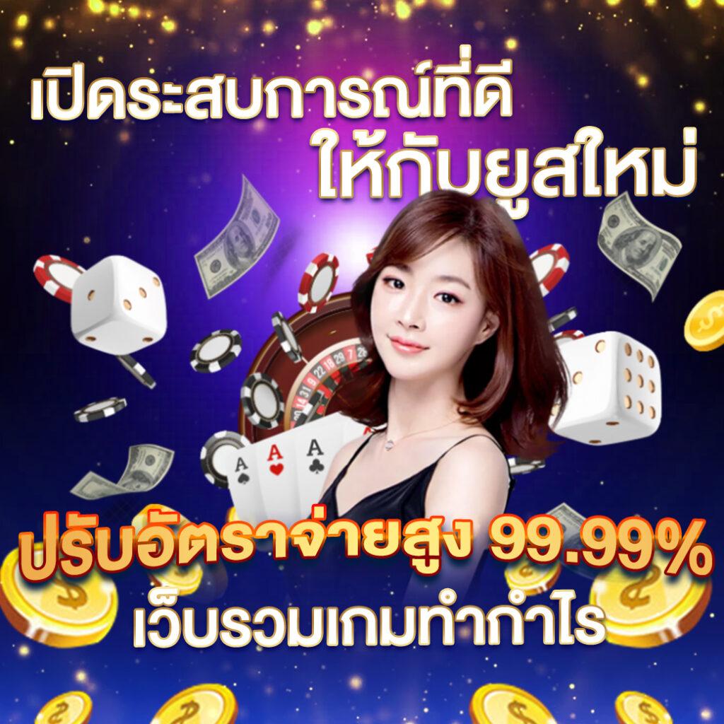 m358 เว็บตรง สล็อต ฝากถอนออโต้ ไม่ผ่านเอเย่นต์ 2026