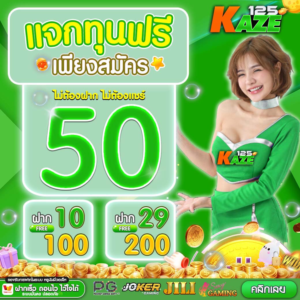 m98 bet ทางเข้า มือ ถือ เว็บตรง สล็อต ฝากถอนออโต้ ไม่ผ่านเอเย่นต์ 2026