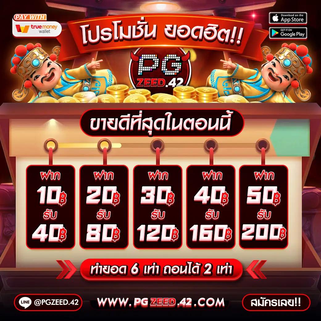 movewinbet เว็บตรง สล็อต ฝากถอนออโต้ ไม่ผ่านเอเย่นต์ 2026
