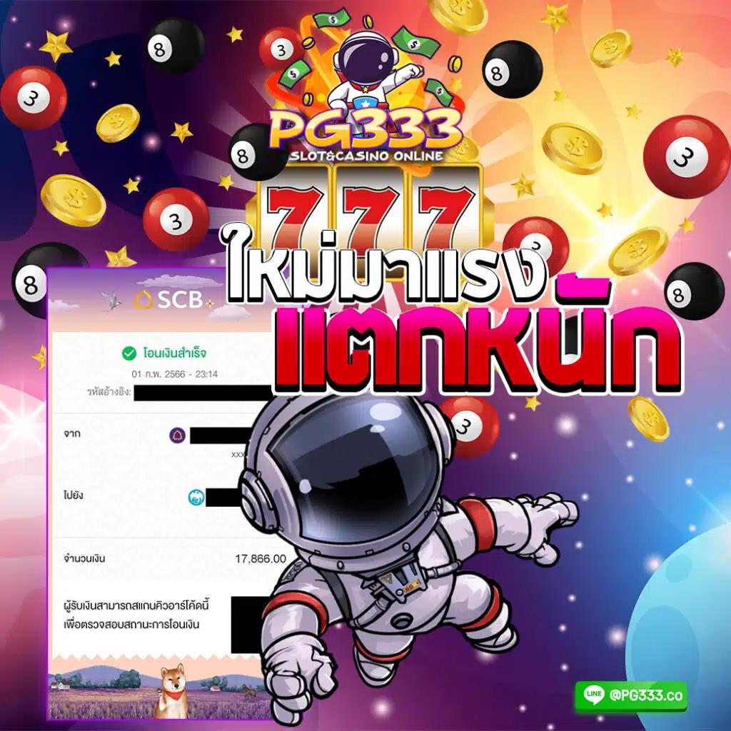 n98 เว็บตรง สล็อต ฝากถอนออโต้ ไม่ผ่านเอเย่นต์ 2026