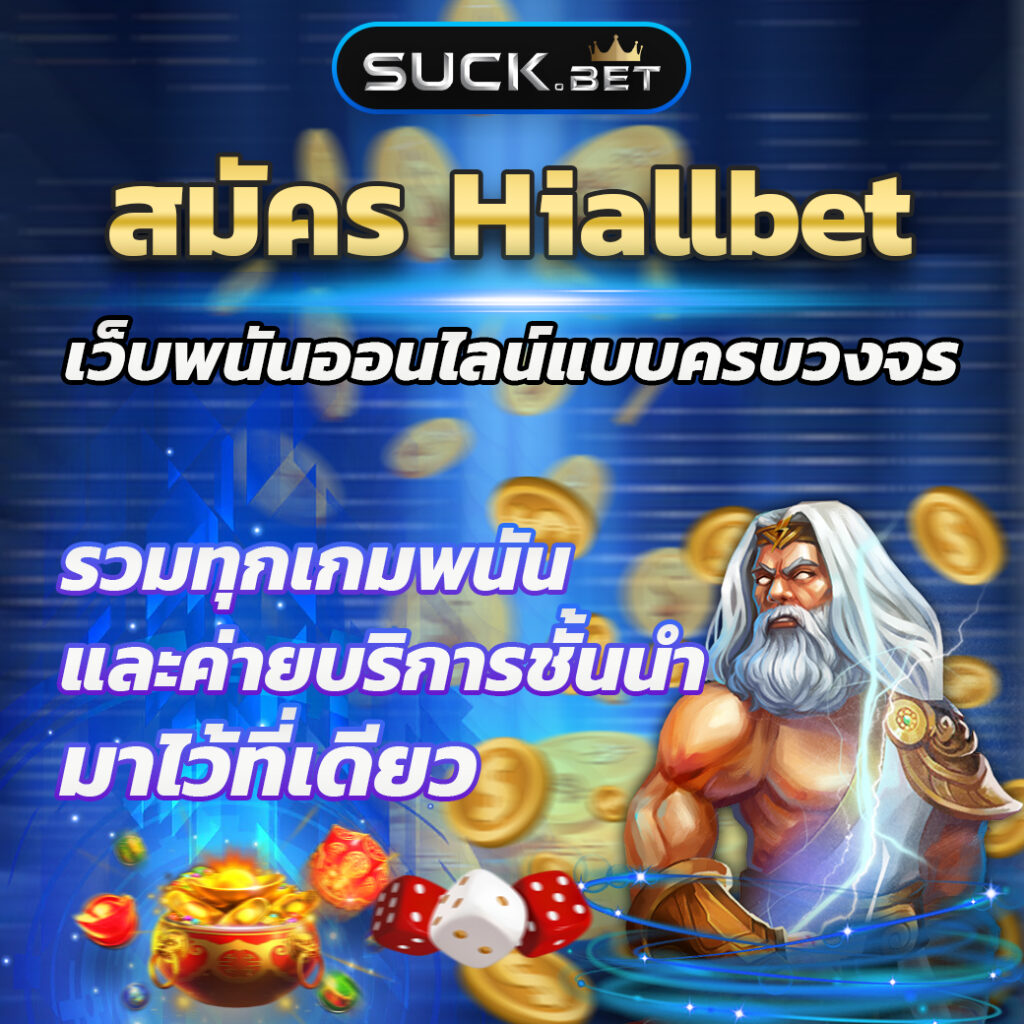 pd12 เว็บตรง สล็อต ฝากถอนออโต้ ไม่ผ่านเอเย่นต์ 2026