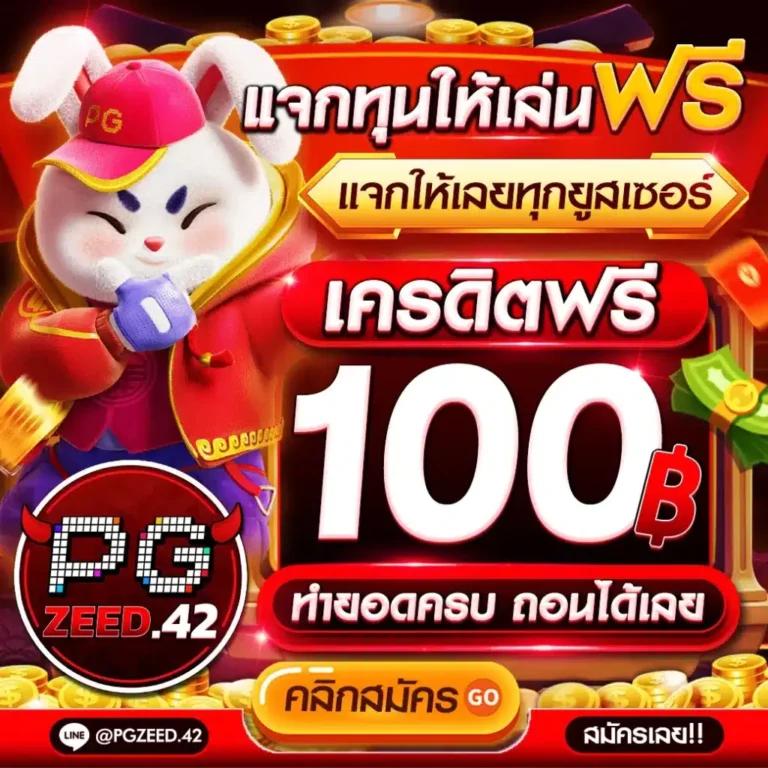 pg เว็บตรง สล็อต ฝากถอนออโต้ ไม่ผ่านเอเย่นต์ 2026