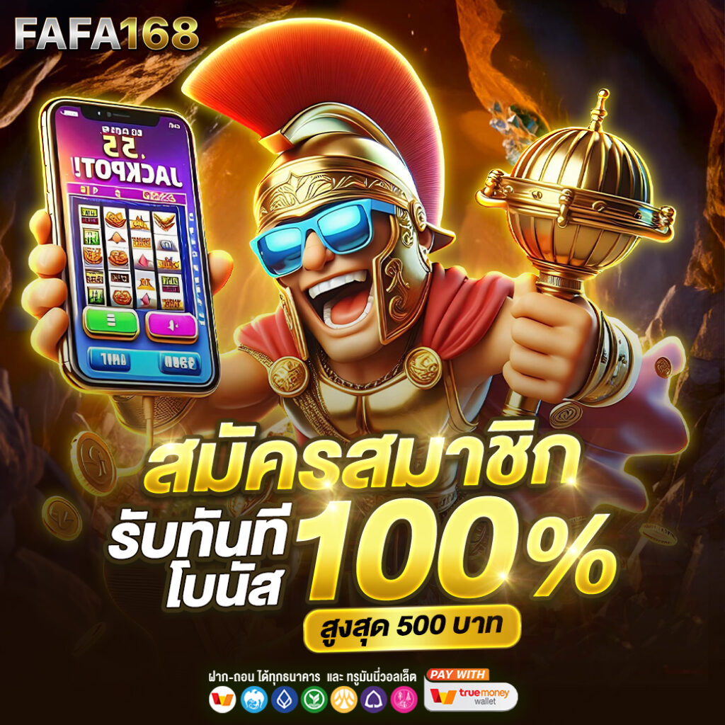 pgzeed42 เว็บตรง สล็อต ฝากถอนออโต้ ไม่ผ่านเอเย่นต์ 2026
