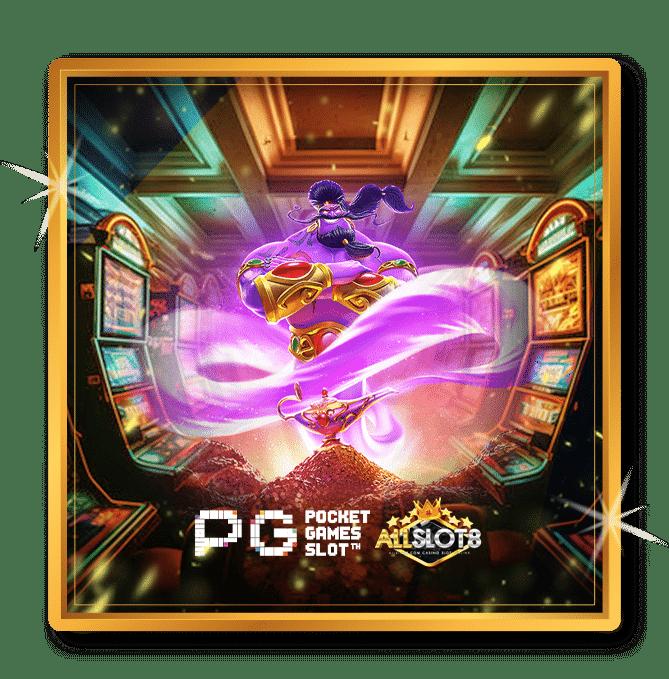 pigspin เข้าสู่ระบบ เว็บตรง สล็อต ฝากถอนออโต้ ไม่ผ่านเอเย่นต์ 2026